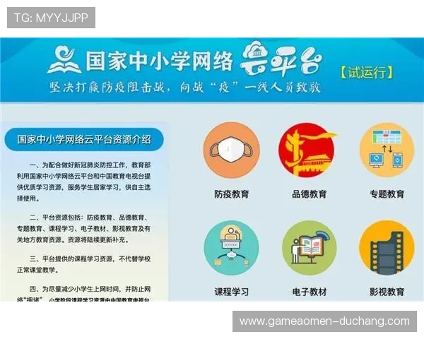 开云真人官网如何选择正规平台，辨别真伪和避免遇到非法运营平台的实用技巧