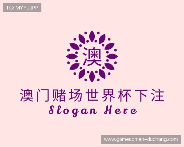 介绍澳门赌场世界杯下注